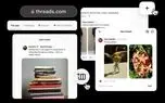 متا آدرس وبسایت Threads را تغییر داد 1 d985d8aad8a7 d8a2d8afd8b1d8b3 d988d8a8d8b3d8a7db8cd8aa threads d8b1d8a7 d8aad8badb8cdb8cd8b1 d8afd8a7d8af 680e04ae0948f