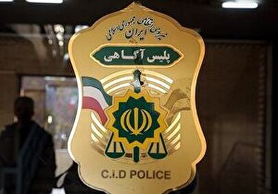 d985d8aad8acd8a7d988d8b2 d8b3d8b1db8cd8a7d984db8c d8a8d987 daa9d988d8afdaa9d8a7d986 d8aad987d8b1d8a7d986db8c d8a8d8a7d8b2d8afd8a7d8b4 68077029d0125