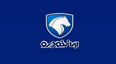 متقاضیان ثبت نام ایران خودرو ۱۴۰۴ بخوانند / کمتر از ۲۴ ساعت فرصت دارید! 1 d985d8aad982d8a7d8b6db8cd8a7d986 d8abd8a8d8aa d986d8a7d985 d8a7db8cd8b1d8a7d986 d8aed988d8afd8b1d988 dbb1dbb4dbb0dbb4 d8a8d8aed988d8a7 68045dfe1a7ca