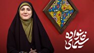 مجری تلویزیون پس از توهین به مقدسات اهل سنت عذرخواهی کرد + فیلم 1 d985d8acd8b1db8c d8aad984d988db8cd8b2db8cd988d986 d9bed8b3 d8a7d8b2 d8aad988d987db8cd986 d8a8d987 d985d982d8afd8b3d8a7d8aa d8a7d987d984 680a38f478861