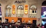 محبوبترین فستیوال دو سال اخیر ایران کنسل شد 1 d985d8add8a8d988d8a8d8aad8b1db8cd986 d981d8b3d8aadb8cd988d8a7d984 d8afd988 d8b3d8a7d984 d8a7d8aedb8cd8b1 d8a7db8cd8b1d8a7d986 68053e16ea814