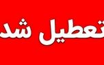 d985d8afd8a7d8b1d8b3 d982d8b4d985 d8aad8b9d8b7db8cd984 d8b4d8af 680dfb2ea4f49