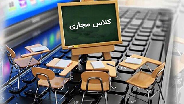 مدارس نوبت صبح برخی شهرهای خوزستان غیرحضوری شد 1 d985d8afd8a7d8b1d8b3 d986d988d8a8d8aa d8b5d8a8d8ad d8a8d8b1d8aedb8c d8b4d987d8b1d987d8a7db8c d8aed988d8b2d8b3d8aad8a7d986 d8badb8cd8b1 681114c01fdb4