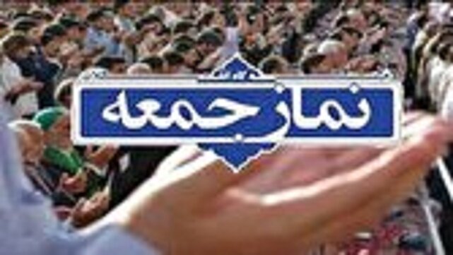 مذاکره با آمریکا نباید در جامعه دوگانگی و دوقطبی ایجاد کند 1 d985d8b0d8a7daa9d8b1d987 d8a8d8a7 d8a2d985d8b1db8cdaa9d8a7 d986d8a8d8a7db8cd8af d8afd8b1 d8acd8a7d985d8b9d987 d8afd988daafd8a7d986daaf 680b7773aea7e