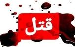مردی حین مشاجره زن باردارش را کشت 1 d985d8b1d8afdb8c d8addb8cd986 d985d8b4d8a7d8acd8b1d987 d8b2d986 d8a8d8a7d8b1d8afd8a7d8b1d8b4 d8b1d8a7 daa9d8b4d8aa 6804e0be87466