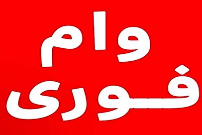 d985d8b9d8b1d981db8c dbb5 d8afd8b1db8cd8a7d981d8aa d988d8a7d985 d981d988d8b1db8c d8afd8b1 d8b3d8a7d984 dbb1dbb4dbb0dbb4 d8a8d8a7 d8a7 680b97049088c