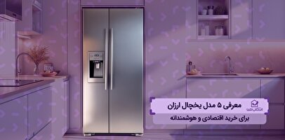 d985d8b9d8b1d981db8c dbb5 d985d8afd984 db8cd8aeda86d8a7d984 d8a7d8b1d8b2d8a7d986 d8a8d8b1d8a7db8c d8aed8b1db8cd8af d8a7d982d8aad8b5d8a7 67ff7b4085c36