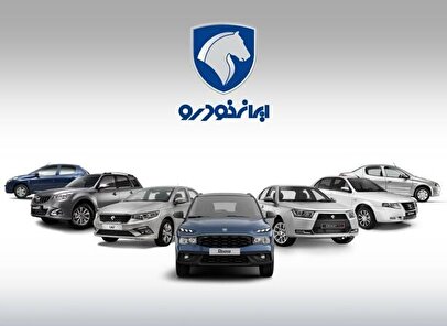 مهلت ثبتنام در پنجمین طرح فروش ایرانخودرو محدود شد 1 d985d987d984d8aa d8abd8a8d8aad986d8a7d985 d8afd8b1 d9bed986d8acd985db8cd986 d8b7d8b1d8ad d981d8b1d988d8b4 d8a7db8cd8b1d8a7d986 68089ef333f65