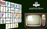 d985d988d8ac d8a7d986d8aad982d8a7d8afd8a7d8aad88c d8b4d985d8a7db8cd984 d8b5d8afd8a7d988d8b3db8cd985d8a7 d8b1d8a7 d8b9d988d8b6 daa9d8b1 680e82b445ff0