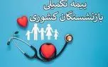 d986d8aadb8cd8acd987 d8a2d8aed8b1db8cd986 d988d8b6d8b9db8cd8aa d9bedb8cdaafdb8cd8b1db8c db8cdaa9d8b3d8a7d986 d8b3d8a7d8b2db8c d8a8db8c 680bcd7cf272b