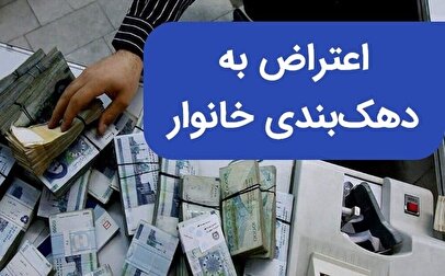 d986d8add988d987 d8a7d8b9d8aad8b1d8a7d8b6 d8a8d987 d8afd987daa9 d8a8d986d8afdb8c d8aed8a7d986d988d8a7d8b1 d8a8d8a7 d8a7d986d8ac 6804a60a430f9