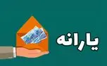 نحوه اعتراض به دهکبندی یارانه 1404/ حذف یارانه نقدی رسماً کلید خورد 1 d986d8add988d987 d8a7d8b9d8aad8b1d8a7d8b6 d8a8d987 d8afd987daa9d8a8d986d8afdb8c db8cd8a7d8b1d8a7d986d987 1404 d8add8b0d981 db8c 6806340a2a405