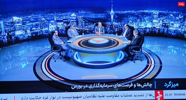 نرخ بهره باید توسط نظام بانکی کاهش یابد/ محدودیت دامنه نوسان بازار سرمایه به اتمام میرسد؟ 1 d986d8b1d8ae d8a8d987d8b1d987 d8a8d8a7db8cd8af d8aad988d8b3d8b7 d986d8b8d8a7d985 d8a8d8a7d986daa9db8c daa9d8a7d987d8b4 db8cd8a7d8a8d8af 68056dce4835e