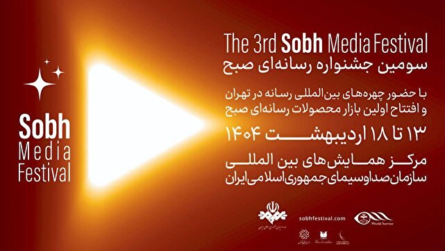 نمایشگاه بین المللی طلا و جواهرات در مشهد آغاز به کار کرد 1 d986d985d8a7db8cd8b4daafd8a7d987 d8a8db8cd986 d8a7d984d985d984d984db8c d8b7d984d8a7 d988 d8acd988d8a7d987d8b1d8a7d8aa d8afd8b1 d985d8b4 681114a23786c