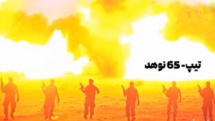 نمایی از آمادگی کلاه سبزهای ارتش جمهوری اسلامی ایران + فیلم 1 d986d985d8a7db8cdb8c d8a7d8b2 d8a2d985d8a7d8afdaafdb8c daa9d984d8a7d987 d8b3d8a8d8b2d987d8a7db8c d8a7d8b1d8aad8b4 d8acd985d987 68054be5095a5