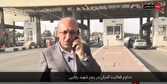 نگرانی بابت خدمات گمرکی وجود ندارد/ ترخیص کالا به روال عادی در حال انجام است+ فیلم 1 d986daafd8b1d8a7d986db8c d8a8d8a7d8a8d8aa d8aed8afd985d8a7d8aa daafd985d8b1daa9db8c d988d8acd988d8af d986d8afd8a7d8b1d8af d8aad8b1d8ae 680e2ff3b2e74