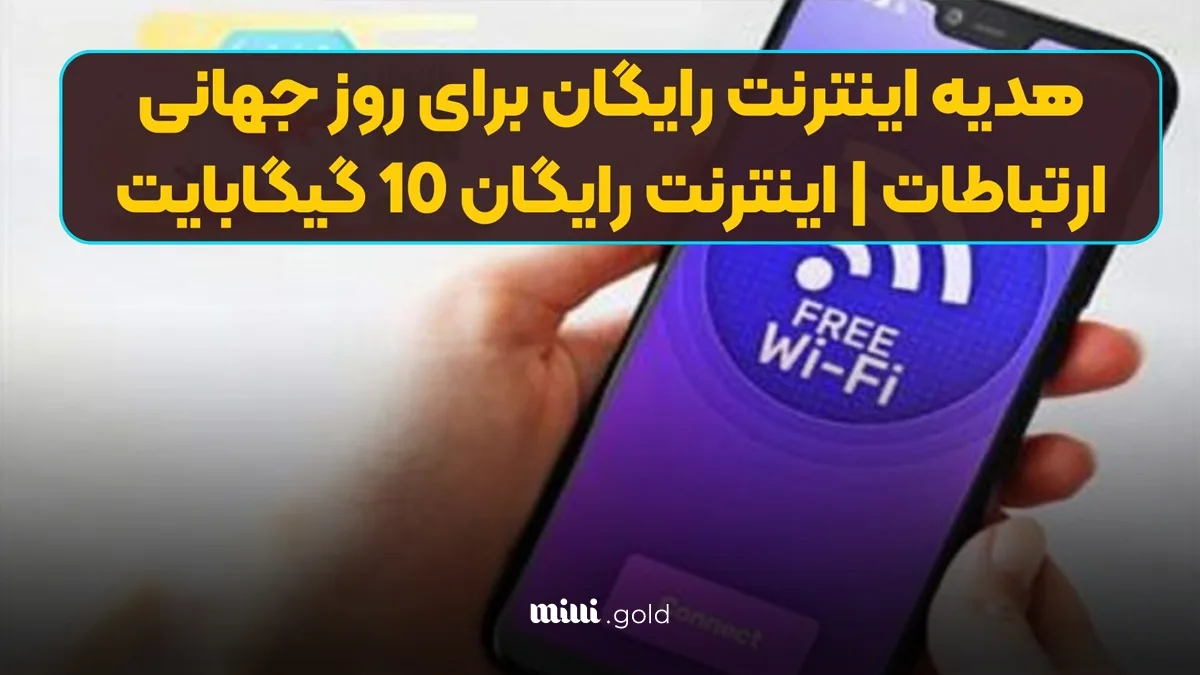 d987d8afdb8cd987 d8a7db8cd986d8aad8b1d986d8aa d988db8cda98d987 d8b1d8a7db8cdaafd8a7d986 d8a8d8b1d8a7db8c d8b1d988d8b2 d8acd987d8a7d986 67ff9576be796