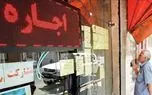 هشدار تابستان برای مستاجران: افزایش اجارهها در راه است 1 d987d8b4d8afd8a7d8b1 d8aad8a7d8a8d8b3d8aad8a7d986 d8a8d8b1d8a7db8c d985d8b3d8aad8a7d8acd8b1d8a7d986 d8a7d981d8b2d8a7db8cd8b4 d8a7d8ac 6808c1aaeaa6d