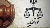 هشدار دادستانی کل کشور درباره شایعات انفجار بندر رجایی 1 d987d8b4d8afd8a7d8b1 d8afd8a7d8afd8b3d8aad8a7d986db8c daa9d984 daa9d8b4d988d8b1 d8afd8b1d8a8d8a7d8b1d987 d8b4d8a7db8cd8b9d8a7d8aa d8a7 680cf11eb7d73