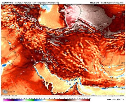 هواشناسی ایران ۷ اردیبهشت/ ورود موج جدید ناپایداریهای جوی به کشور 1 d987d988d8a7d8b4d986d8a7d8b3db8c d8a7db8cd8b1d8a7d986 dbb7 d8a7d8b1d8afdb8cd8a8d987d8b4d8aa d988d8b1d988d8af d985d988d8ac d8acd8afdb8c 680dc0298d8ca