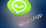 هوش مصنوعی واتساپ نیامده منفور شد 1 d987d988d8b4 d985d8b5d986d988d8b9db8c d988d8a7d8aad8b3d8a7d9be d986db8cd8a7d985d8afd987 d985d986d981d988d8b1 d8b4d8af 680f343a543b7
