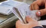 واریز ۱۲ میلیون تومان به حساب دهکهای ۴ تا ۹؛ منتظر واریزی فردا شب باشید 1 d988d8a7d8b1db8cd8b2 dbb1dbb2 d985db8cd984db8cd988d986 d8aad988d985d8a7d986 d8a8d987 d8add8b3d8a7d8a8 d8afd987daa9d987d8a7db8c 6803da47efaad