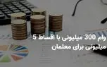 d988d8a7d985 300 d985db8cd984db8cd988d986db8c d8a8d8a7 d8a7d982d8b3d8a7d8b7 5 d985db8cd984db8cd988d986db8c d8a8d8b1d8a7db8c d985d8b9d984 6811d73d7c2e3