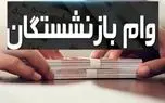 d988d8a7d985 d981d988d8b1db8c dbb3dbb0dbb0 d985db8cd984db8cd988d986db8c d8a8d8afd988d986 d8b6d8a7d985d986 d8a8d8b1d8a7db8c d8a8d8a7d8b2 6810aa4fae529