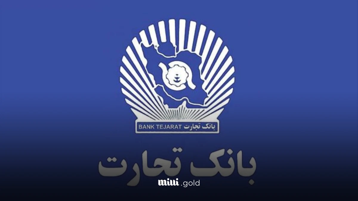 d988d8a7d985 d985d985d8aad8a7d8b2 d8a8d8a7d986daa9 d8aad8acd8a7d8b1d8aa d8a8d8a7 d8b3d988d8af dbb4 d8a8d8b1d8a7db8c d8afd8a7d8b1d986d8af 67ff7786720b5