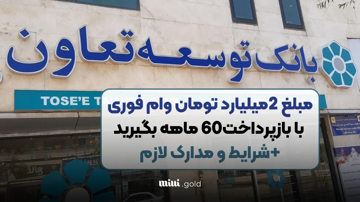 d988d8a7d985 dbb2 d985db8cd984db8cd8a7d8b1d8af d8aad988d985d8a7d986db8c d8a8d8afd988d986 d985d8b3d8afd988d8afdb8c d8b3d9bed8b1d8afd987 6800b01d0138d