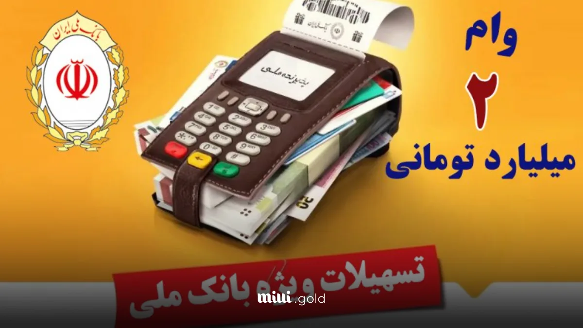 d988d8a7d985 dbb2 d985db8cd984db8cd8a7d8b1d8afdb8c d8a8d8a7 daa9d8a7d8b1d8aad8aed988d8a7d986 d8a8d8a7d986daa9 d985d984db8cd89b 6805ceaa80bb7