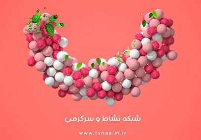d988d8a7daa9d986d8b4 d8b5d8afd8a7d988d8b3db8cd985d8a7 d8a8d987 d8aad985d8b3d8aed8b1 d8b9d8b1d8a8d8b3d8aad8a7d986 d8afd8b1 d8a8d8b1d986 680772631ae5f