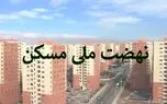 d988d8b2d8a7d8b1d8aa d8b1d8a7d987 d8aed8a8d8b1 d8afd8a7d8af d8aad8add988d984db8c d8a8d8b2d8b1daaf d8afd8b1 d8b3d8a7d8aed8aa d985d8b3 680e1ba457e42