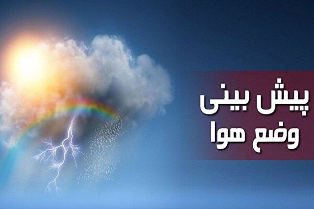 d988d982d988d8b9 d8b1daafd8a8d8a7d8b1 d988 d8b1d8b9d8afd988d8a8d8b1d982d88c d988d8b2d8b4 d8a8d8a7d8af d8b4d8afdb8cd8af d8afd8b1 daa9d8b1 680f303f0512b