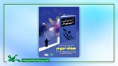 ویژهبرنامه روز جهانی نجوم در رصدخانه کانون برگزار میشود 1 d988db8cda98d987d8a8d8b1d986d8a7d985d987 d8b1d988d8b2 d8acd987d8a7d986db8c d986d8acd988d985 d8afd8b1 d8b1d8b5d8afd8aed8a7d986d987 6812060089cce