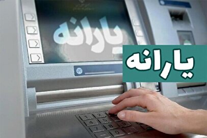 پرداخت ۱۲۷ میلیارد دلار یارانه پنهان حقیقت دارد؟ 1 d9bed8b1d8afd8a7d8aed8aa dbb1dbb2dbb7 d985db8cd984db8cd8a7d8b1d8af d8afd984d8a7d8b1 db8cd8a7d8b1d8a7d986d987 d9bed986d987d8a7d986 d8ad 68032b9d0def3