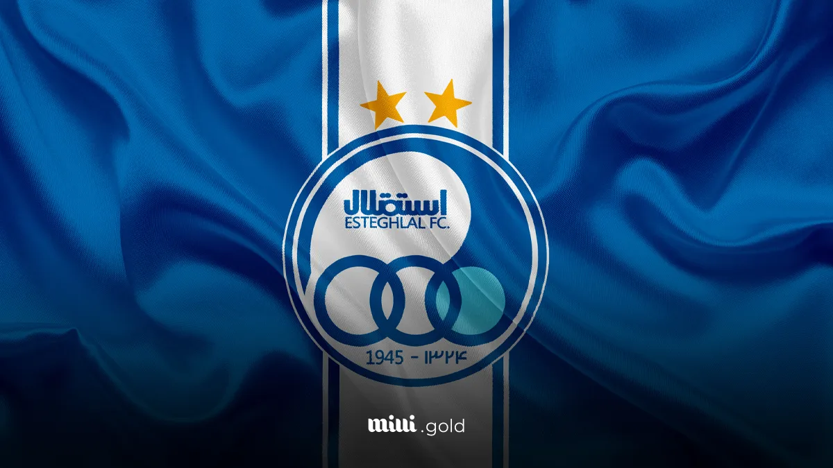پوستر باشگاه استقلال برای دیدار امروز مقابل گلگهر + عکس 1 d9bed988d8b3d8aad8b1 d8a8d8a7d8b4daafd8a7d987 d8a7d8b3d8aad982d984d8a7d984 d8a8d8b1d8a7db8c d8afdb8cd8afd8a7d8b1 d8a7d985d8b1d988d8b2 67ff8947b43e8