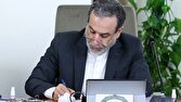 پیام تسلیت وزیر امور خارجه در پی درگذشت پاپ فرانسیس 1 d9bedb8cd8a7d985 d8aad8b3d984db8cd8aa d988d8b2db8cd8b1 d8a7d985d988d8b1 d8aed8a7d8b1d8acd987 d8afd8b1 d9bedb8c d8afd8b1daafd8b0d8b4d8aa 68064b5ad427b
