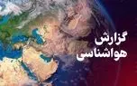 d9bedb8cd8b4 d8a8db8cd986db8c d987d988d8a7d8b4d986d8a7d8b3db8c d8a7d8b1d8a7daa9 d8afd8b1 dbb2dbb4 d8b3d8a7d8b9d8aa d8a2db8cd986d8afd987 680f5bb5743f9