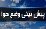 پیش بینی هواشناسی اردبیل در ۲۴ ساعت آینده + وضعیت هوای اردبیل فردا شنبه ۶ اردیبهشت ۱۴۰۴ + آب و هوای اردبیل 1 d9bedb8cd8b4 d8a8db8cd986db8c d987d988d8a7d8b4d986d8a7d8b3db8c d8a7d8b1d8afd8a8db8cd984 d8afd8b1 dbb2dbb4 d8b3d8a7d8b9d8aa d8a2db8cd986 680b52cebed1d