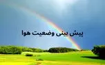 d9bedb8cd8b4 d8a8db8cd986db8c d987d988d8a7d8b4d986d8a7d8b3db8c d985d8a7d8b2d986d8afd8b1d8a7d986 d8afd8b1 dbb2dbb4 d8b3d8a7d8b9d8aa d8a2 680f5d35927b8
