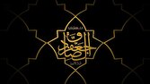 چرا بیشترین احادیث تشیع مربوط به زمان امام صادق (ع) است؟ 1 da86d8b1d8a7 d8a8db8cd8b4d8aad8b1db8cd986 d8a7d8add8a7d8afdb8cd8ab d8aad8b4db8cd8b9 d985d8b1d8a8d988d8b7 d8a8d987 d8b2d985d8a7d986 d8a7 6809eb783db78
