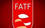 چرا لیست سیاه FATF تهدیدی برای امنیت اطلاعات است؟ 1 da86d8b1d8a7 d984db8cd8b3d8aa d8b3db8cd8a7d987 fatf d8aad987d8afdb8cd8afdb8c d8a8d8b1d8a7db8c d8a7d985d986db8cd8aa d8a7d8b7d984d8a7d8b9 68052d1678ea0