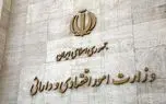 چه کسانی در لیست 6 گزینه احتمالی وزیر اقتصاد قرار دارند؟ 1 da86d987 daa9d8b3d8a7d986db8c d8afd8b1 d984db8cd8b3d8aa 6 daafd8b2db8cd986d987 d8a7d8add8aad985d8a7d984db8c d988d8b2db8cd8b1 d8a7d982 680be99a6951b