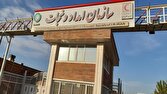 چهار نفر در انفجار بندر شهید رجایی جان خود را از دست دادند 1 da86d987d8a7d8b1 d986d981d8b1 d8afd8b1 d8a7d986d981d8acd8a7d8b1 d8a8d986d8afd8b1 d8b4d987db8cd8af d8b1d8acd8a7db8cdb8c d8acd8a7d986 d8ae 680cea1abe2e0