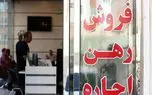 چگونه اجارهبها پس از مذاکرات ۳ برابر شد؟/ حقیقت ماجرا 1 da86daafd988d986d987 d8a7d8acd8a7d8b1d987d8a8d987d8a7 d9bed8b3 d8a7d8b2 d985d8b0d8a7daa9d8b1d8a7d8aa dbb3 d8a8d8b1d8a7d8a8d8b1 6807aaf21f55d