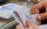چگونه وام 50 میلیونی بازنشستگان را ثبتنام کنیم؟+ شرایط کامل 1 da86daafd988d986d987 d988d8a7d985 50 d985db8cd984db8cd988d986db8c d8a8d8a7d8b2d986d8b4d8b3d8aadaafd8a7d986 d8b1d8a7 d8abd8a8d8aa 680e217122f07