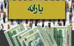 چگونه یارانه افراد بالای 18 سال را از خانواده جدا کنیم؟ 1 da86daafd988d986d987 db8cd8a7d8b1d8a7d986d987 d8a7d981d8b1d8a7d8af d8a8d8a7d984d8a7db8c 18 d8b3d8a7d984 d8b1d8a7 d8a7d8b2 d8aed8a7d986 6811a6b54af50