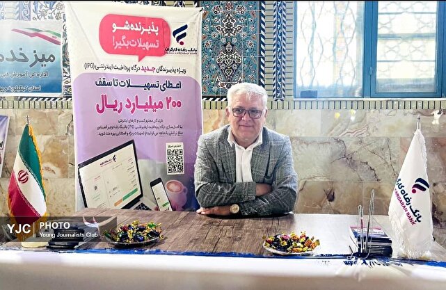 کارگران نمونه کهگیلویه و بویراحمد مورد حمایت ویژه بانک رفاه قرار میگیرند 1 daa9d8a7d8b1daafd8b1d8a7d986 d986d985d988d986d987 daa9d987daafdb8cd984d988db8cd987 d988 d8a8d988db8cd8b1d8a7d8add985d8af d985d988d8b1 680b7df76bf14