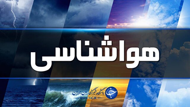 کاهش موقتی دید افقی در برخی از مناطق دریایی و جزایر هرمزگان 1 daa9d8a7d987d8b4 d985d988d982d8aadb8c d8afdb8cd8af d8a7d981d982db8c d8afd8b1 d8a8d8b1d8aedb8c d8a7d8b2 d985d986d8a7d8b7d982 d8afd8b1db8c 680c722ef2c6e
